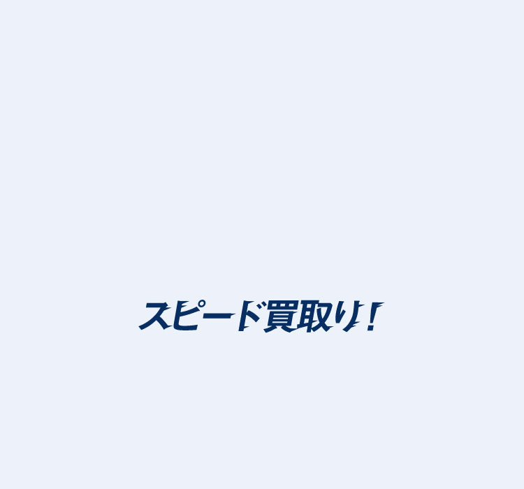 全部で9種類のギフト券 信頼される実績
